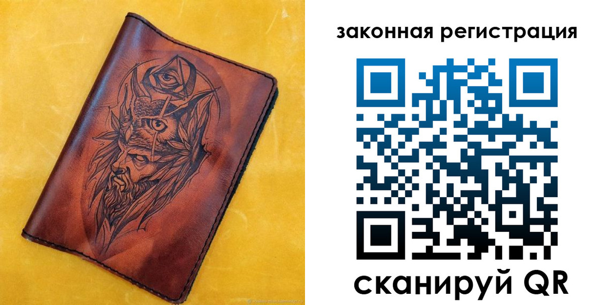 временная регистрация для школы в Полысаево