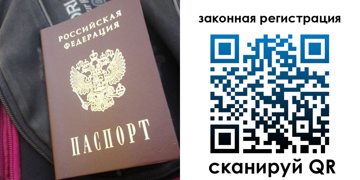 пропишу в квартире в Полысаево