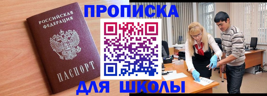 найти адрес прописки в Полысаево